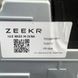 Проекция ZEEKR 001 8896116599 &mdash; вид 7