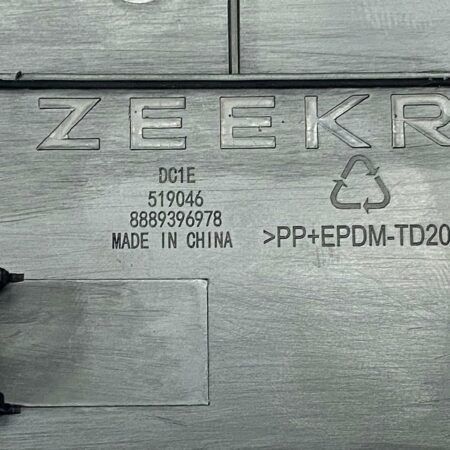 Декоративна накладка ZEEKR 001 8889396978BA0