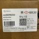 Масло для заднего электромотора ZEEKR 9X 6608498202 &mdash; вид 2