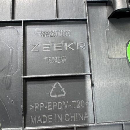Декоративная накладка торпеды (R) ZEEKR X 8892671005BA0